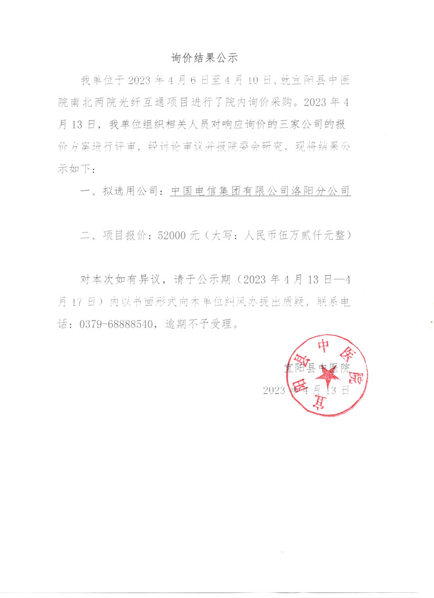 微信圖片_20230414104552.jpg